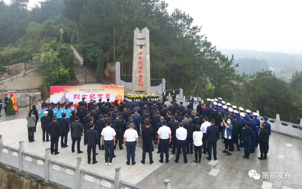 南郑区举行烈士纪念日公祭活动