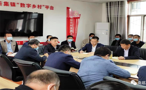 南郑区召开防汛工作视频调度会议