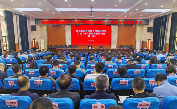 王志伟为全区科级干部轮训班学员授课