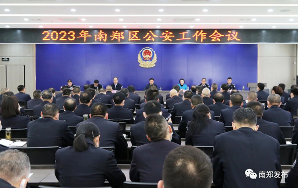 我区安排部署2023年公安工作