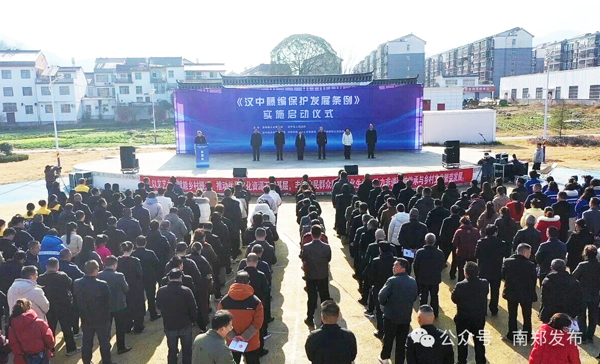 《汉中藤编保护发展条例》实施启动仪式举行