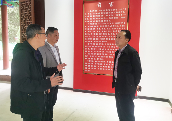 包继强到区文化和旅游局调研指导工作